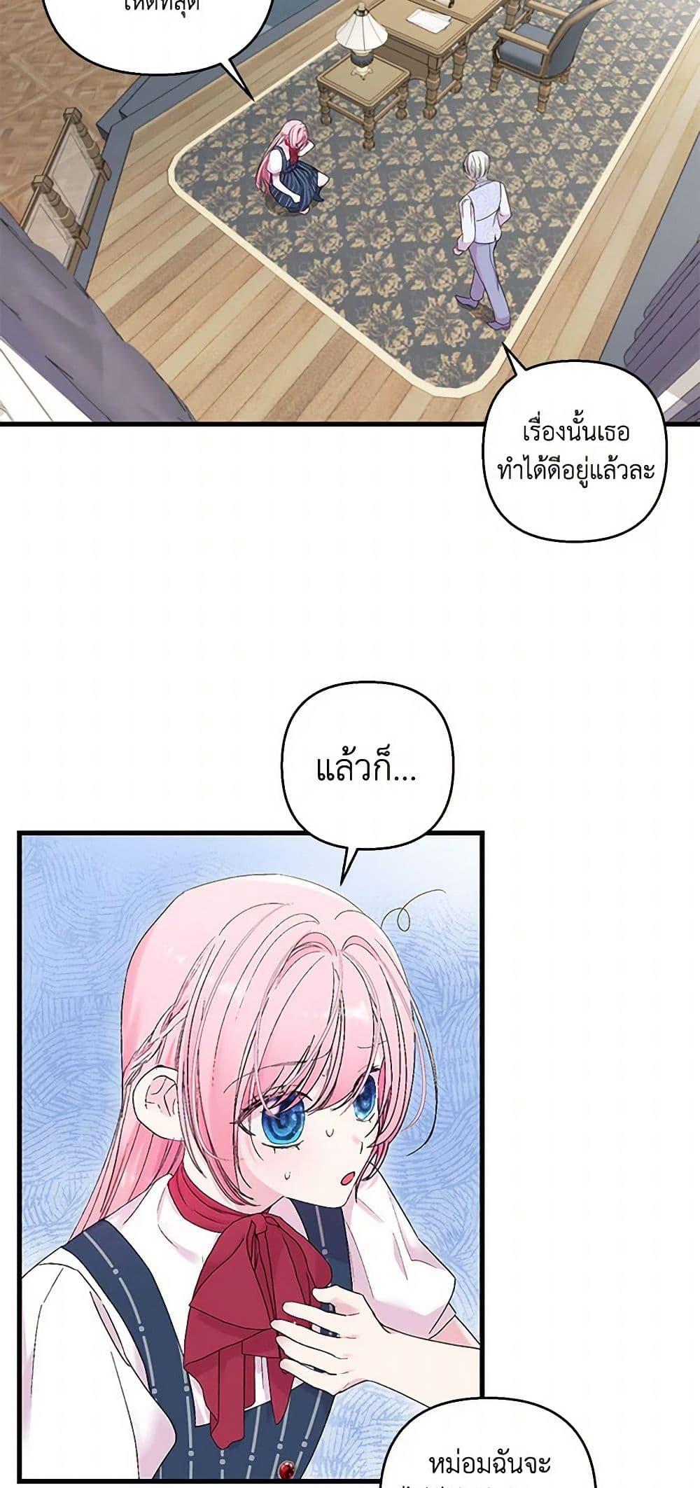 Manga-lc-com อ่านมังงะ อ่านการ์ตูน ออนไลน์ ฟรี Our Little Empress ตอนที่ 1 2 3 4 5 6 7 8 9 10 11 12 13 14 ฟรี ไม่มีโฆษณา Manga-lc - อ่าน มังงะ อ่าน การ์ตูน ออนไลน์ อ่านมังงะ ฟรี