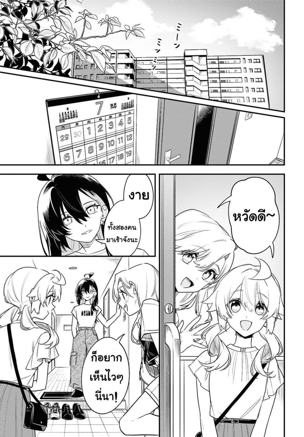 Manga-lc-com อ่านมังงะ อ่านการ์ตูน ออนไลน์ ฟรี Kimi ga Hoeru Tame no Uta wo ตอนที่ 1 2 3 4 5 6 7 8 9 10 11 12 13 14 ฟรี ไม่มีโฆษณา Manga-lc - อ่าน มังงะ อ่าน การ์ตูน ออนไลน์ อ่านมังงะ ฟรี