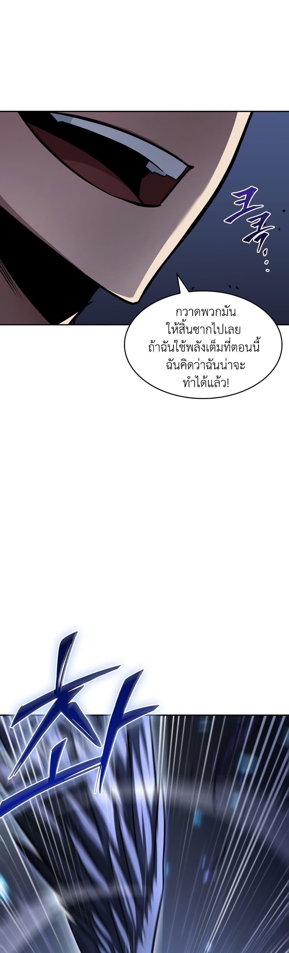 Manga-lc-com อ่านมังงะ อ่านการ์ตูน ออนไลน์ ฟรี Tomb Raider King ราชันย์จอมโจรปล้นสุสาน ตอนที่ 1 2 3 4 5 6 7 8 9 10 11 12 13 14 ฟรี ไม่มีโฆษณา Manga-lc - อ่าน มังงะ อ่าน การ์ตูน ออนไลน์ อ่านมังงะ ฟรี