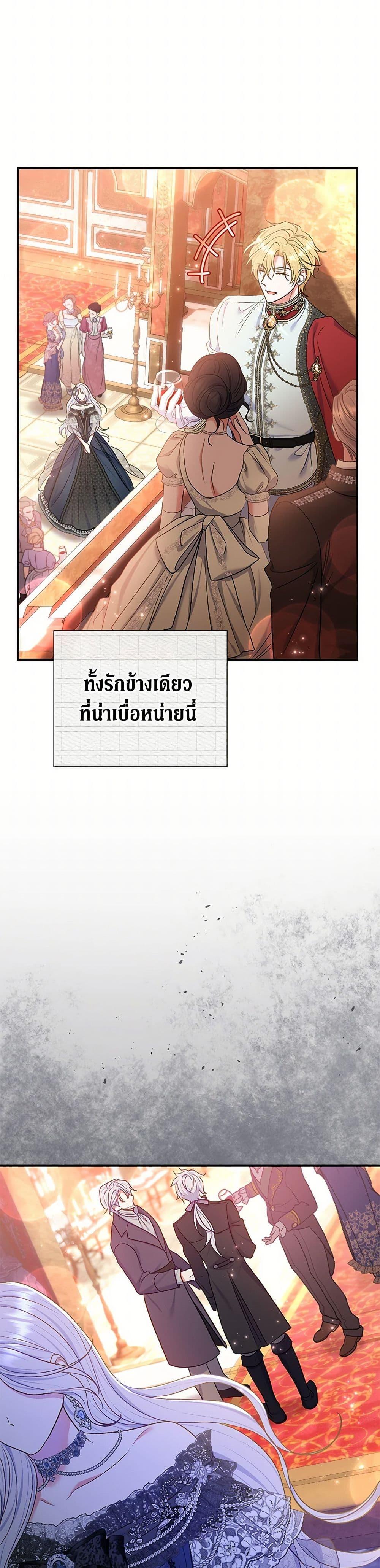 Manga-lc-com อ่านมังงะ อ่านการ์ตูน ออนไลน์ ฟรี The Villain’s Match Is Too Perfect ตอนที่ 1 2 3 4 5 6 7 8 9 10 11 12 13 14 ฟรี ไม่มีโฆษณา Manga-lc - อ่าน มังงะ อ่าน การ์ตูน ออนไลน์ อ่านมังงะ ฟรี