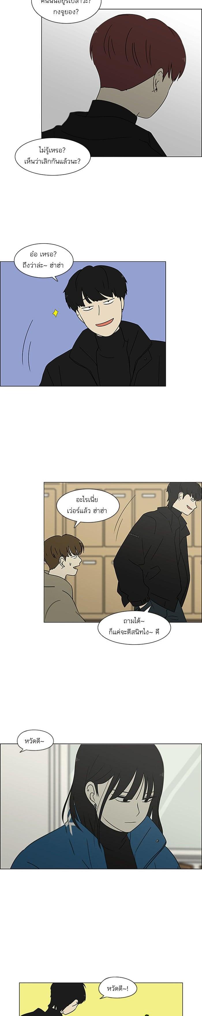 Manga-lc-com อ่านมังงะ อ่านการ์ตูน ออนไลน์ ฟรี Love Revolution รักนี้ต้องปฏิวัติ ตอนที่ 1 2 3 4 5 6 7 8 9 10 11 12 13 14 ฟรี ไม่มีโฆษณา Manga-lc - อ่าน มังงะ อ่าน การ์ตูน ออนไลน์ อ่านมังงะ ฟรี