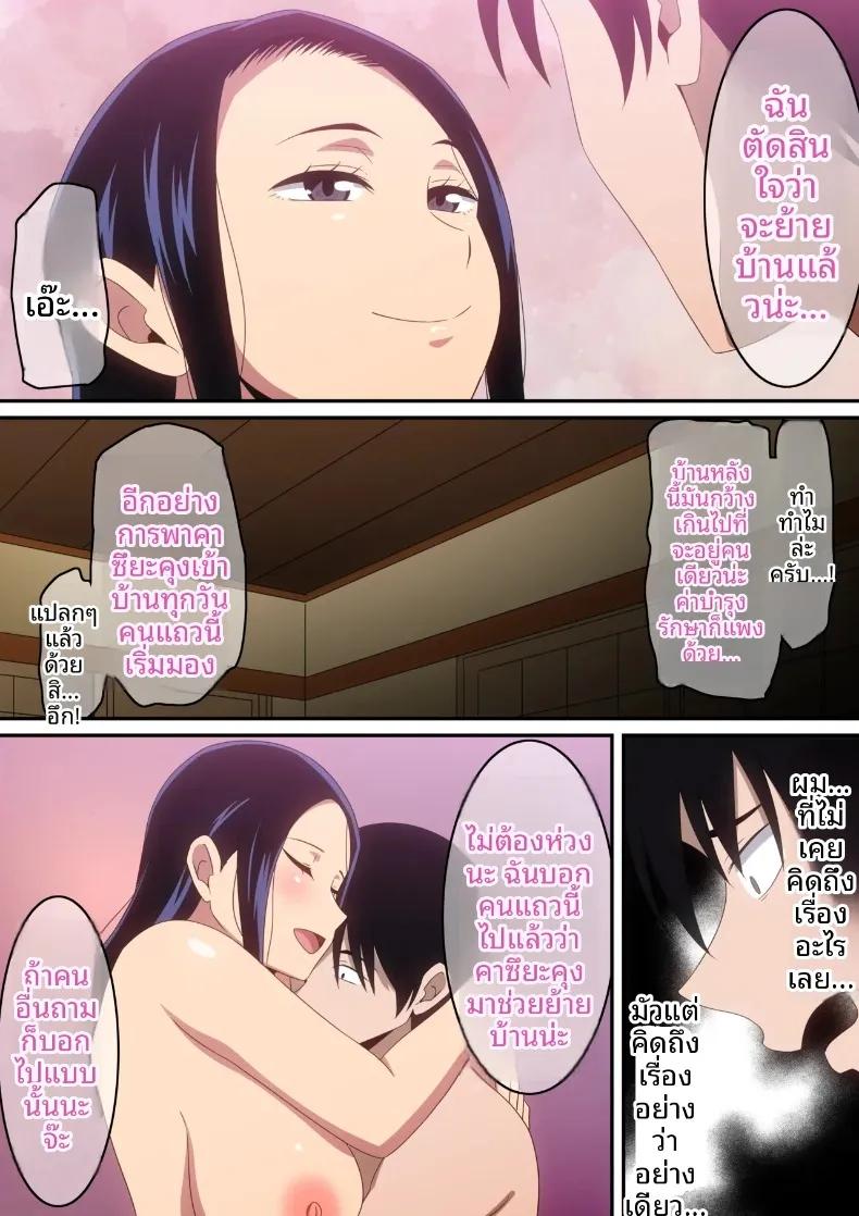 Doujin-Lc- อ่าน โดจิน มังฮวา เกาหลี ญี่ปุ่น จีน แปลไทย ผมกับแม่ม่ายคนนี้ (Harahera) ตอนที่ 1 2 3 4 5 6 7 8 9 10 11 12 13 14 ฟรี ไม่มีโฆษณา อ่าน โดจิน Manhwa เกาหลี ญี่ปุ่น จีน เรามีครบ คัดมาให้เน้นๆ โดจิน 18+ รับประกันความฟินโดย  Doujin Lc