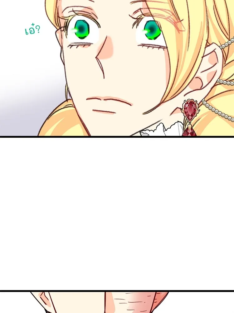 Bring the Love ตอนที่ 113 รูปที่ 41