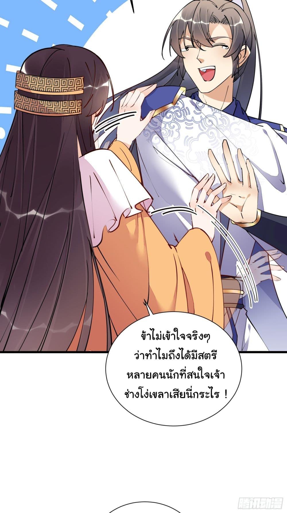 Manga-lc-com อ่านมังงะ อ่านการ์ตูน ออนไลน์ ฟรี Cultivating Immortality Requires a Rich Woman ตอนที่ 1 2 3 4 5 6 7 8 9 10 11 12 13 14 ฟรี ไม่มีโฆษณา Manga-lc - อ่าน มังงะ อ่าน การ์ตูน ออนไลน์ อ่านมังงะ ฟรี