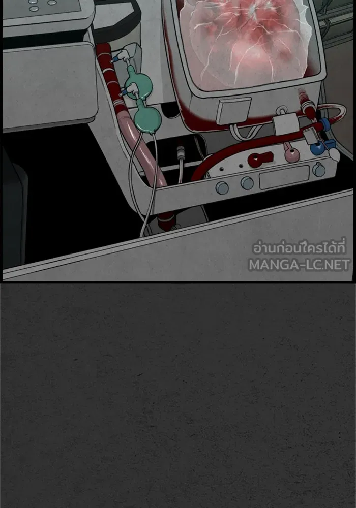 ตกศพสยอง ตอนที่ 10 รูปที่ 87