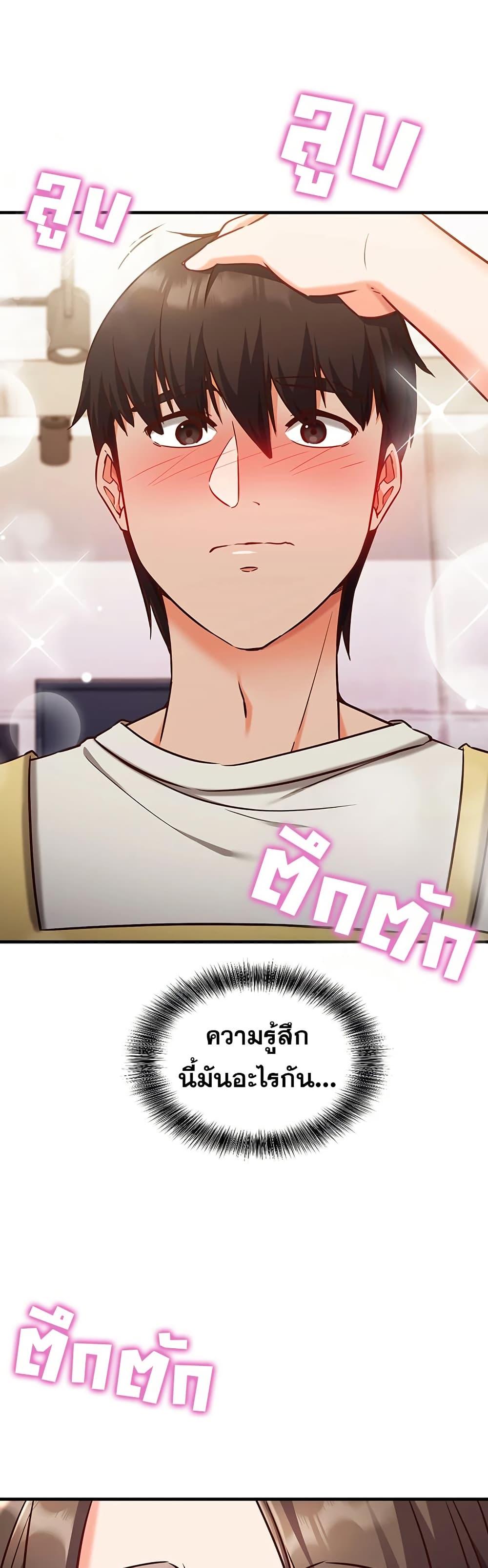 Doujin-Lc- อ่าน โดจิน มังฮวา เกาหลี ญี่ปุ่น จีน แปลไทย Mind Control ตอนที่ 1 2 3 4 5 6 7 8 9 10 11 12 13 14 ฟรี ไม่มีโฆษณา อ่าน โดจิน Manhwa เกาหลี ญี่ปุ่น จีน เรามีครบ คัดมาให้เน้นๆ โดจิน 18+ รับประกันความฟินโดย  Doujin Lc