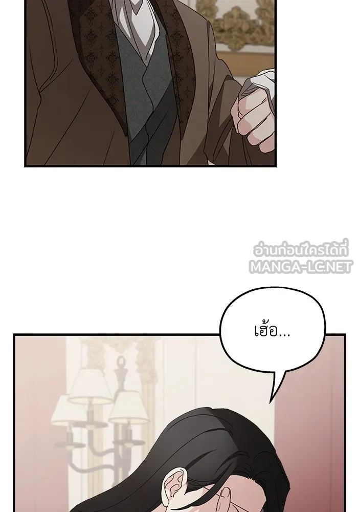 ครอบครัวสามีเห็นทีจะคลั่งรัก ตอนที่ 103 รูปที่ 75