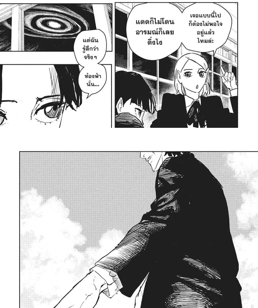 Manga-lc-com อ่านมังงะ อ่านการ์ตูน ออนไลน์ ฟรี Kagurabachi ตอนที่ 1 2 3 4 5 6 7 8 9 10 11 12 13 14 ฟรี ไม่มีโฆษณา Manga-lc - อ่าน มังงะ อ่าน การ์ตูน ออนไลน์ อ่านมังงะ ฟรี