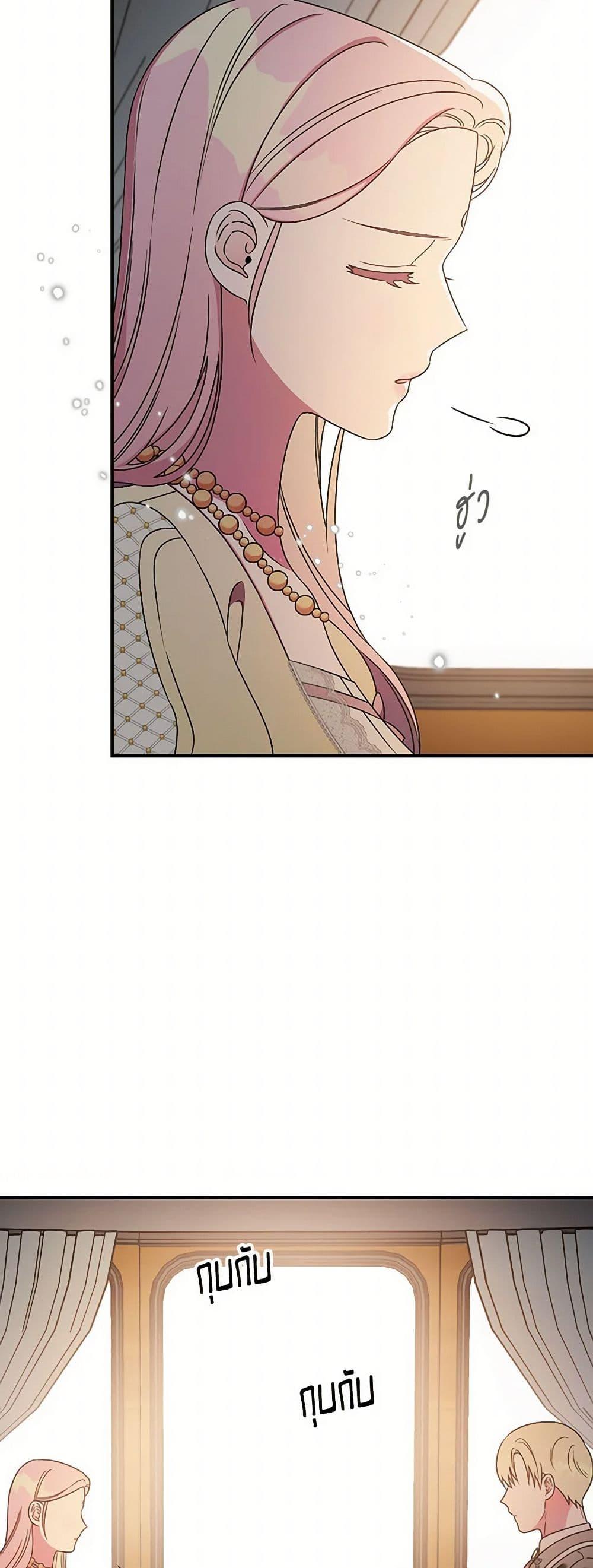 Manga-lc-com อ่านมังงะ อ่านการ์ตูน ออนไลน์ ฟรี Duchess in the Glass House ตอนที่ 1 2 3 4 5 6 7 8 9 10 11 12 13 14 ฟรี ไม่มีโฆษณา Manga-lc - อ่าน มังงะ อ่าน การ์ตูน ออนไลน์ อ่านมังงะ ฟรี