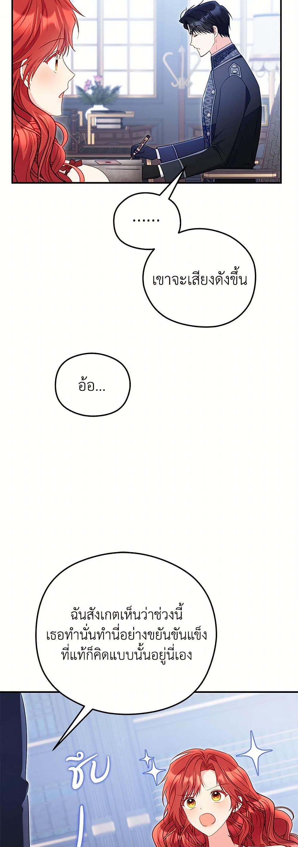 Manga-lc-com อ่านมังงะ อ่านการ์ตูน ออนไลน์ ฟรี The Villainess Captured the Grand Duke ตอนที่ 1 2 3 4 5 6 7 8 9 10 11 12 13 14 ฟรี ไม่มีโฆษณา Manga-lc - อ่าน มังงะ อ่าน การ์ตูน ออนไลน์ อ่านมังงะ ฟรี