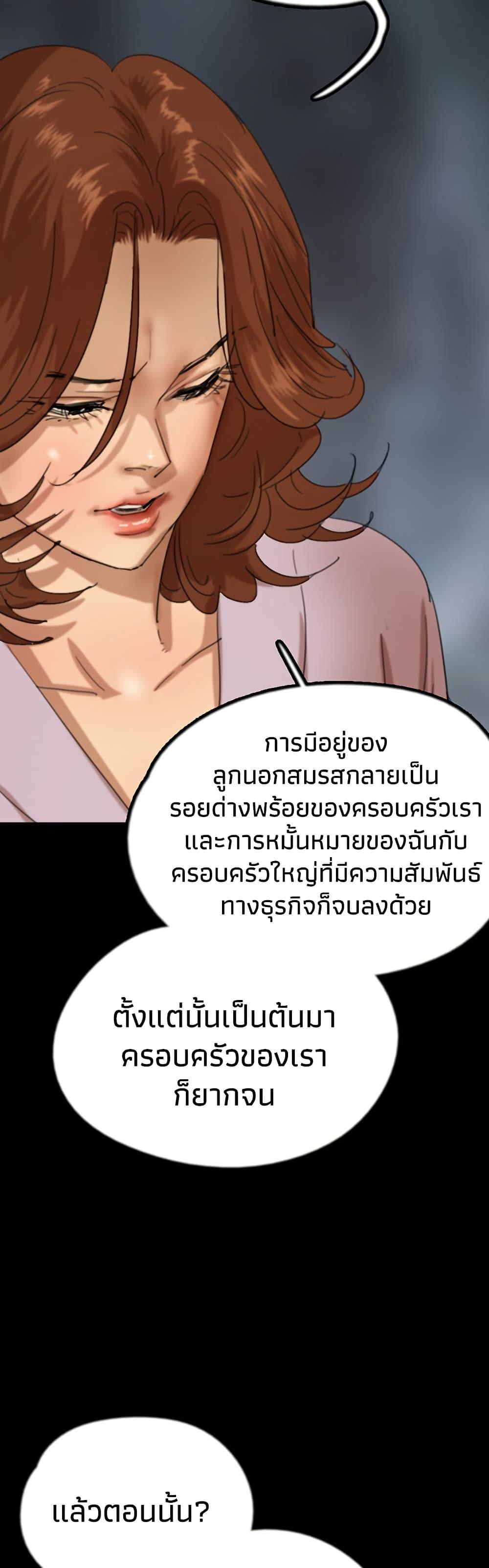 Doujin-Lc- อ่าน โดจิน มังฮวา เกาหลี ญี่ปุ่น จีน แปลไทย Daughters of Benefactors ตอนที่ 1 2 3 4 5 6 7 8 9 10 11 12 13 14 ฟรี ไม่มีโฆษณา อ่าน โดจิน Manhwa เกาหลี ญี่ปุ่น จีน เรามีครบ คัดมาให้เน้นๆ โดจิน 18+ รับประกันความฟินโดย  Doujin Lc