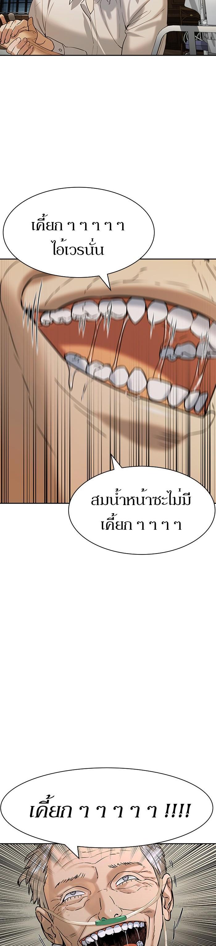 Manga-lc-com อ่านมังงะ อ่านการ์ตูน ออนไลน์ ฟรี The World Is Money and Power กลโกงโลกพนัน ตอนที่ 1 2 3 4 5 6 7 8 9 10 11 12 13 14 ฟรี ไม่มีโฆษณา Manga-lc - อ่าน มังงะ อ่าน การ์ตูน ออนไลน์ อ่านมังงะ ฟรี