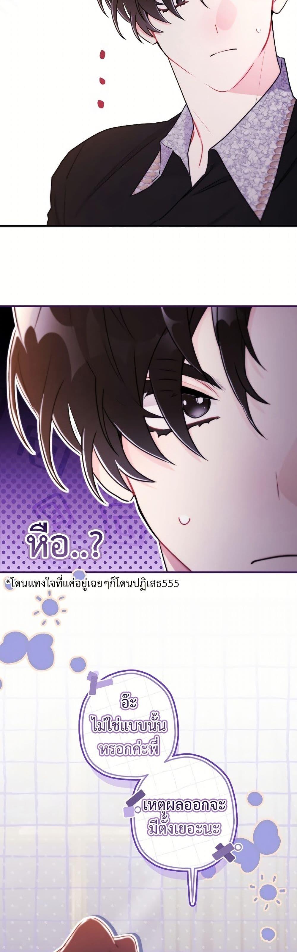 Manga-lc-com อ่านมังงะ อ่านการ์ตูน ออนไลน์ ฟรี I Became the Male Lead’s Adopted Daughter ตอนที่ 1 2 3 4 5 6 7 8 9 10 11 12 13 14 ฟรี ไม่มีโฆษณา Manga-lc - อ่าน มังงะ อ่าน การ์ตูน ออนไลน์ อ่านมังงะ ฟรี