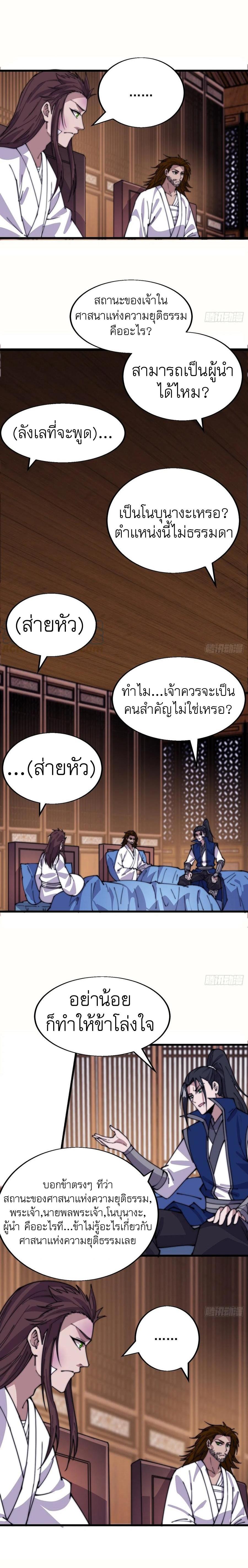 Manga-lc-com อ่านมังงะ อ่านการ์ตูน ออนไลน์ ฟรี It Starts With A Mountain ตอนที่ 1 2 3 4 5 6 7 8 9 10 11 12 13 14 ฟรี ไม่มีโฆษณา Manga-lc - อ่าน มังงะ อ่าน การ์ตูน ออนไลน์ อ่านมังงะ ฟรี