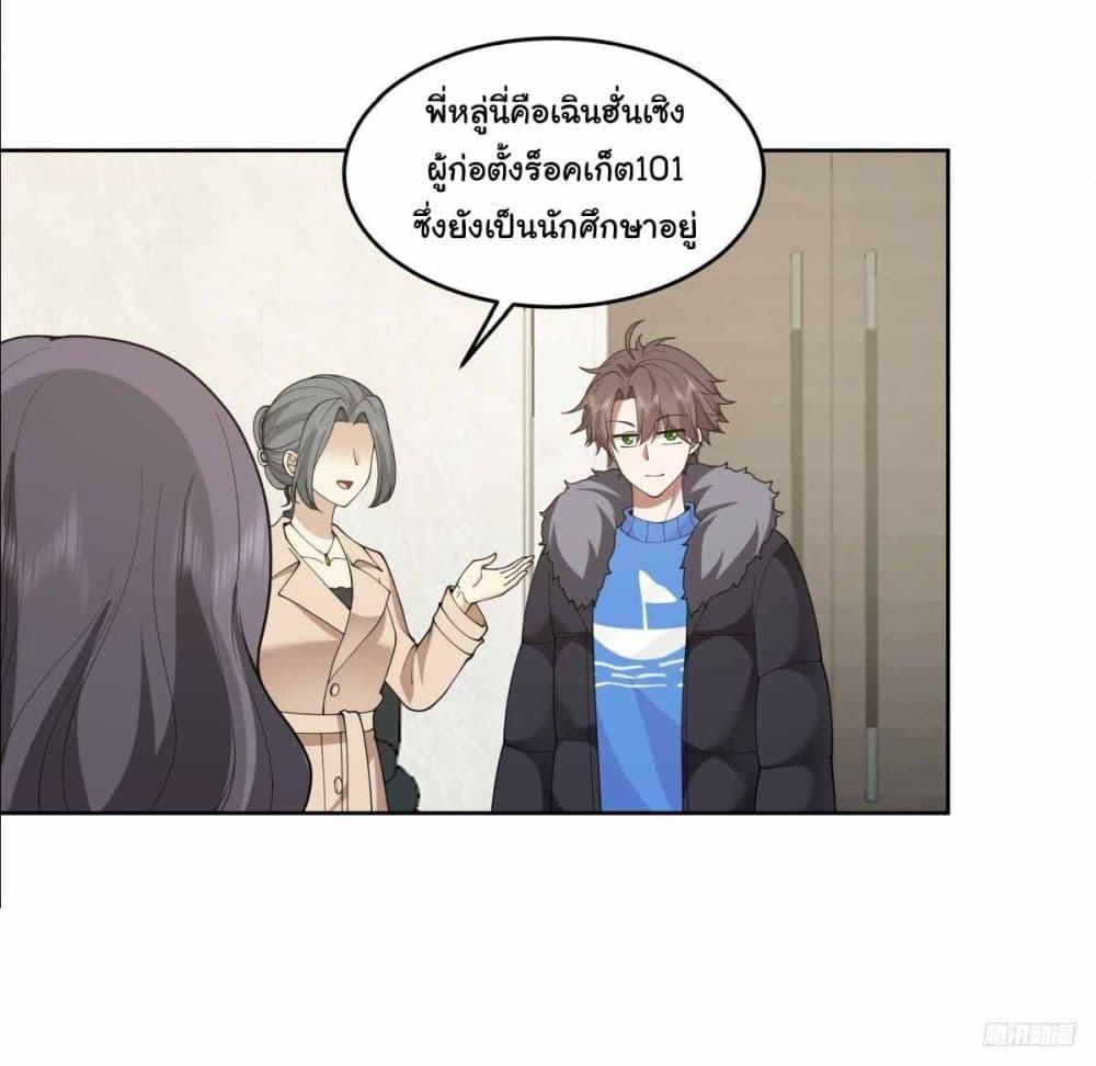 Manga-lc-com อ่านมังงะ อ่านการ์ตูน ออนไลน์ ฟรี I Really Don’t Want to be Reborn ตอนที่ 1 2 3 4 5 6 7 8 9 10 11 12 13 14 ฟรี ไม่มีโฆษณา Manga-lc - อ่าน มังงะ อ่าน การ์ตูน ออนไลน์ อ่านมังงะ ฟรี