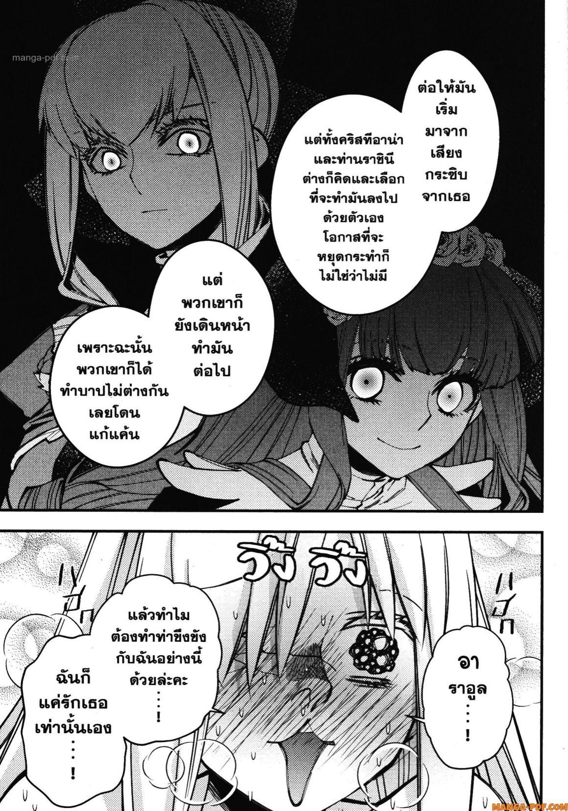 Manga-lc-com อ่านมังงะ อ่านการ์ตูน ออนไลน์ ฟรี Fukushuu o Koinegau Saikyou Yuusha wa, Yami no Chikara de Senmetsu Musou Suru ตอนที่ 1 2 3 4 5 6 7 8 9 10 11 12 13 14 ฟรี ไม่มีโฆษณา Manga-lc - อ่าน มังงะ อ่าน การ์ตูน ออนไลน์ อ่านมังงะ ฟรี