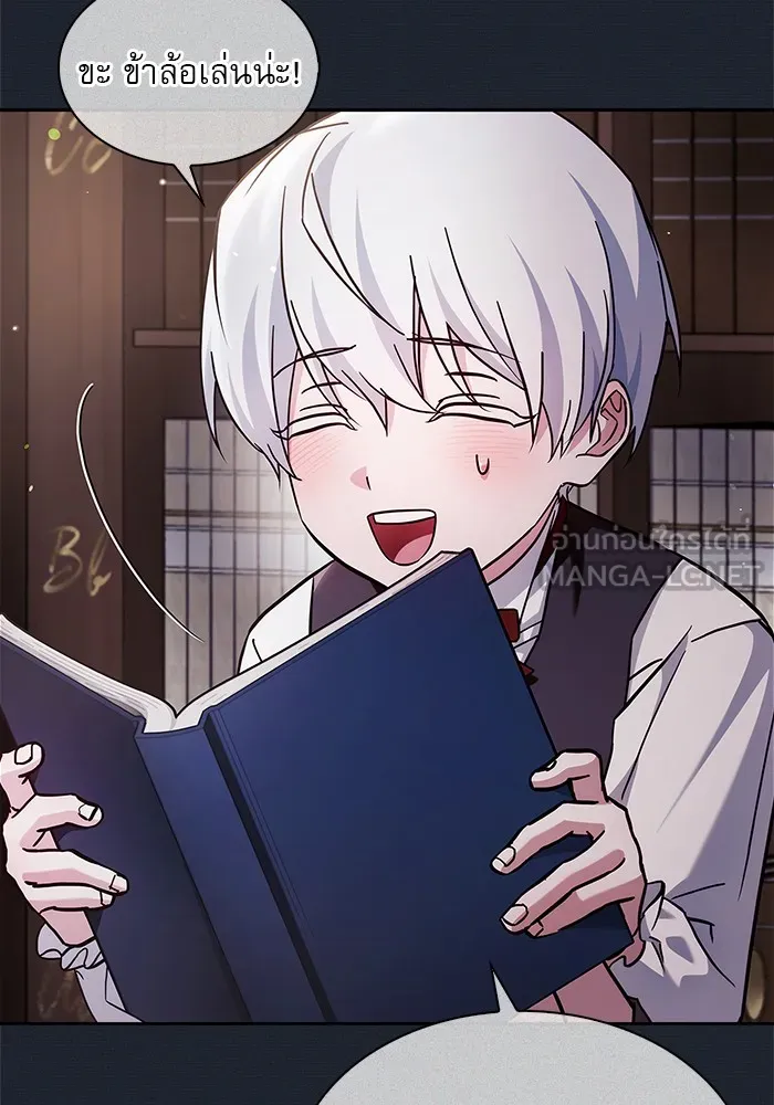 ผมไม่ได้เก่งอย่างที่คิด ตอนที่ 74 รูปที่ 69