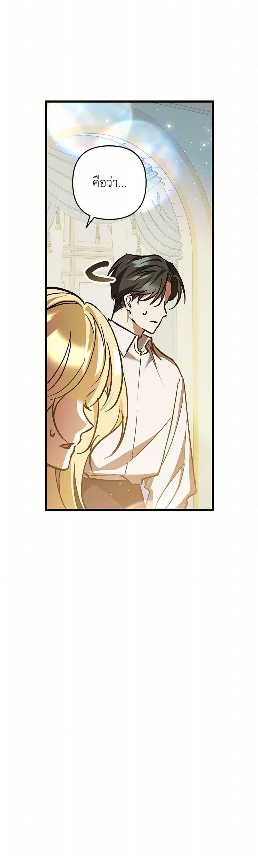 Manga-lc-com อ่านมังงะ อ่านการ์ตูน ออนไลน์ ฟรี The Male Lead Proposed to Me ตอนที่ 1 2 3 4 5 6 7 8 9 10 11 12 13 14 ฟรี ไม่มีโฆษณา Manga-lc - อ่าน มังงะ อ่าน การ์ตูน ออนไลน์ อ่านมังงะ ฟรี