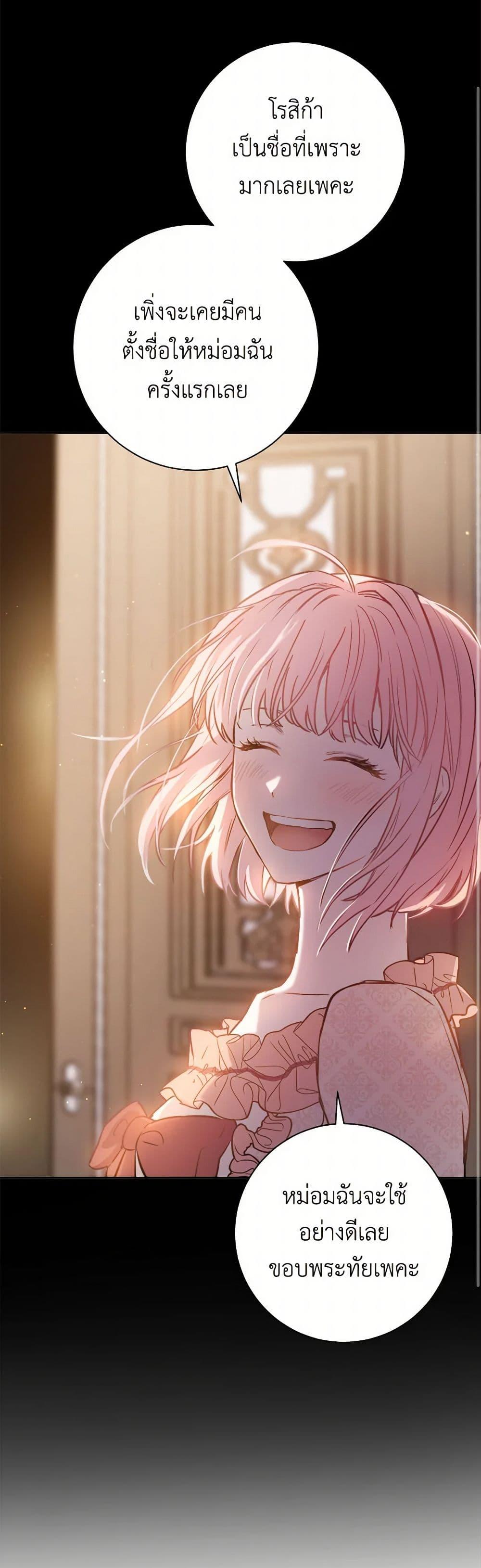 Manga-lc-com อ่านมังงะ อ่านการ์ตูน ออนไลน์ ฟรี The Heiress’s Double Life ตอนที่ 1 2 3 4 5 6 7 8 9 10 11 12 13 14 ฟรี ไม่มีโฆษณา Manga-lc - อ่าน มังงะ อ่าน การ์ตูน ออนไลน์ อ่านมังงะ ฟรี