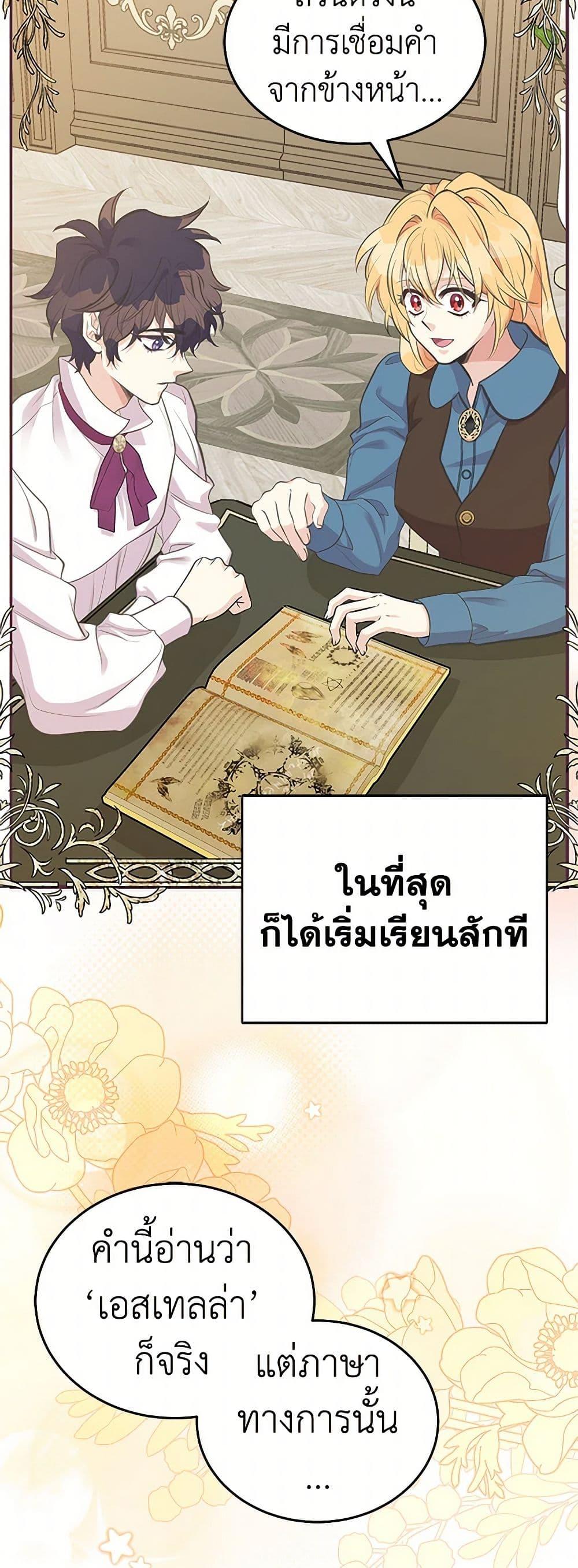 Manga-lc-com อ่านมังงะ อ่านการ์ตูน ออนไลน์ ฟรี My Sister Picked up the Male Lead ตอนที่ 1 2 3 4 5 6 7 8 9 10 11 12 13 14 ฟรี ไม่มีโฆษณา Manga-lc - อ่าน มังงะ อ่าน การ์ตูน ออนไลน์ อ่านมังงะ ฟรี
