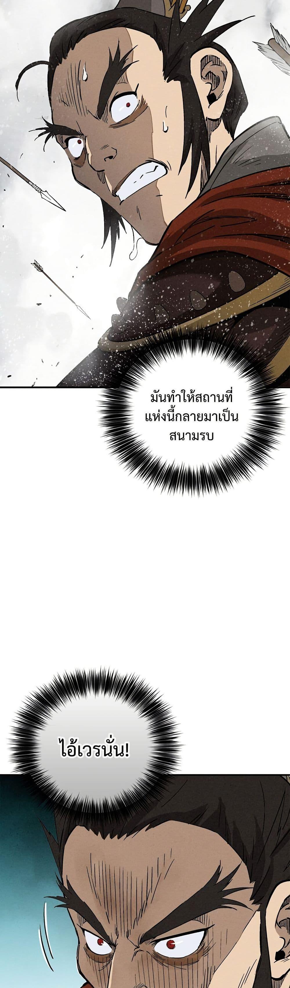Manga-lc-com อ่านมังงะ อ่านการ์ตูน ออนไลน์ ฟรี I Reincarnated as a Legendary Surgeon ตอนที่ 1 2 3 4 5 6 7 8 9 10 11 12 13 14 ฟรี ไม่มีโฆษณา Manga-lc - อ่าน มังงะ อ่าน การ์ตูน ออนไลน์ อ่านมังงะ ฟรี
