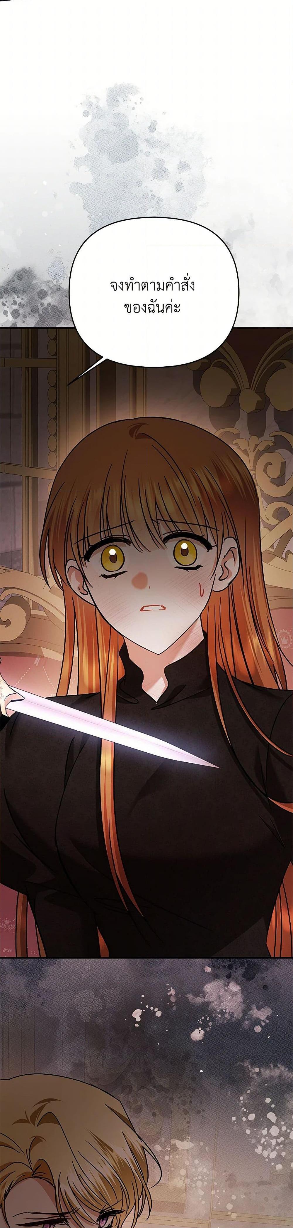 Manga-lc-com อ่านมังงะ อ่านการ์ตูน ออนไลน์ ฟรี In This Life, I Will Survive Until the End ตอนที่ 1 2 3 4 5 6 7 8 9 10 11 12 13 14 ฟรี ไม่มีโฆษณา Manga-lc - อ่าน มังงะ อ่าน การ์ตูน ออนไลน์ อ่านมังงะ ฟรี