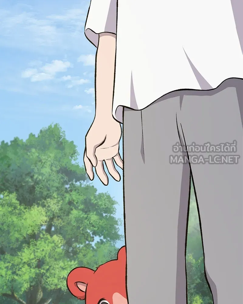 ปลูกผักพิชิตหอคอย ตอนที่ 64 รูปที่ 204