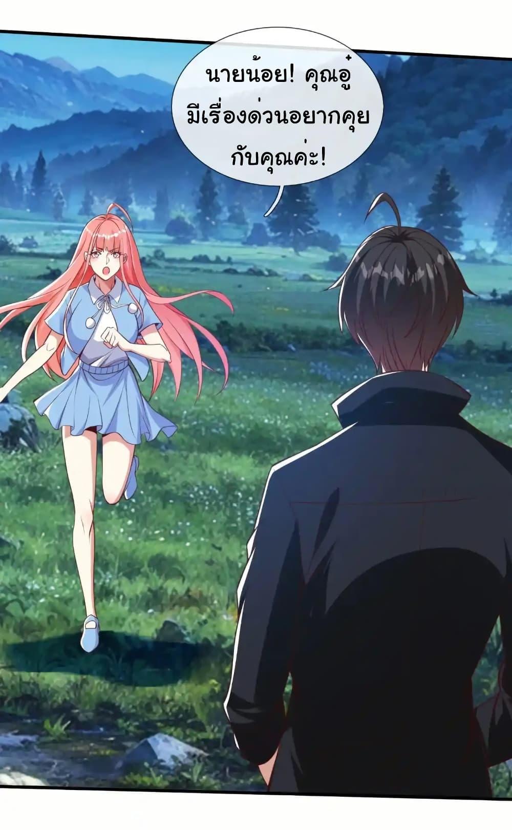 Manga-lc-com อ่านมังงะ อ่านการ์ตูน ออนไลน์ ฟรี I cultivated to become a god in the city ตอนที่ 1 2 3 4 5 6 7 8 9 10 11 12 13 14 ฟรี ไม่มีโฆษณา Manga-lc - อ่าน มังงะ อ่าน การ์ตูน ออนไลน์ อ่านมังงะ ฟรี