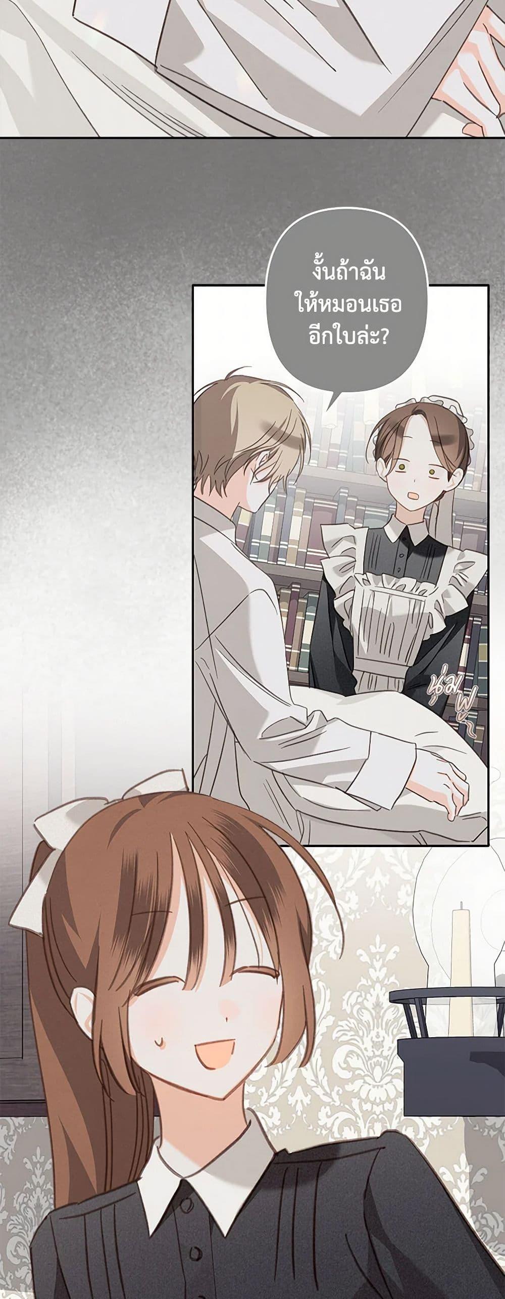 Manga-lc-com อ่านมังงะ อ่านการ์ตูน ออนไลน์ ฟรี How to Survive as a Maid in a Horror Game ตอนที่ 1 2 3 4 5 6 7 8 9 10 11 12 13 14 ฟรี ไม่มีโฆษณา Manga-lc - อ่าน มังงะ อ่าน การ์ตูน ออนไลน์ อ่านมังงะ ฟรี