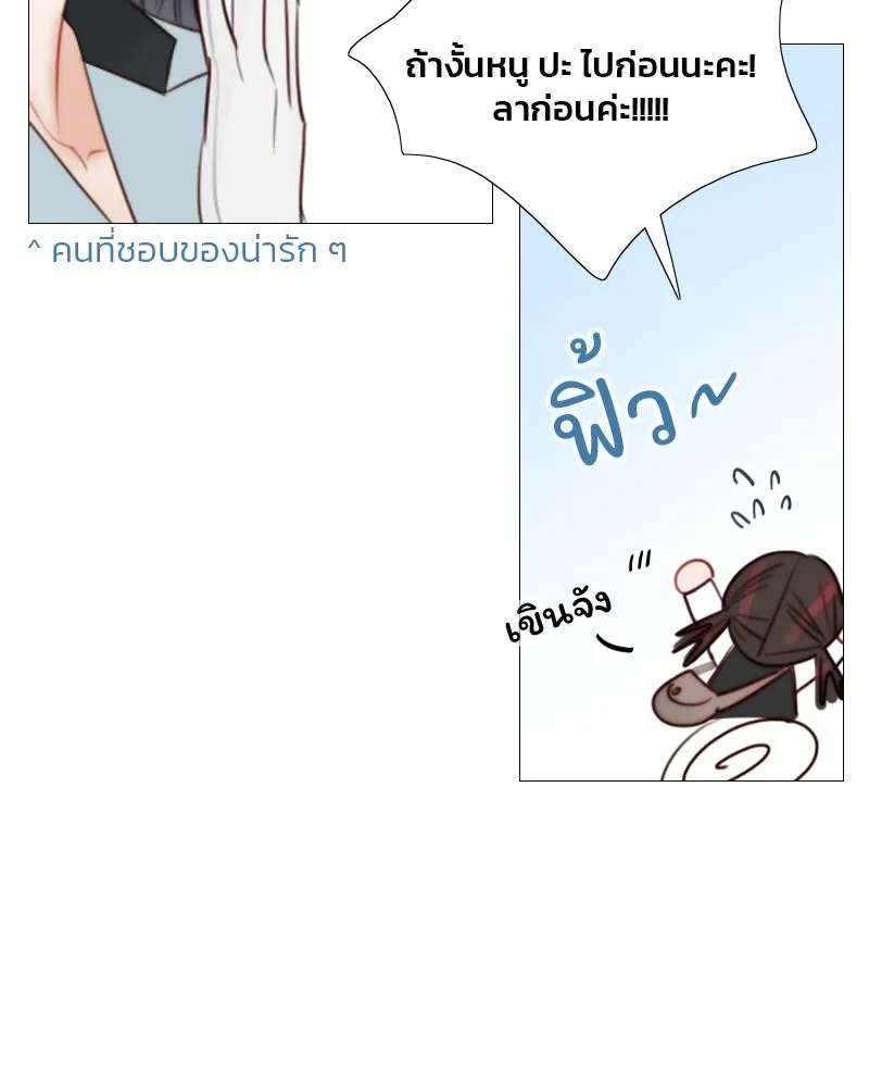 เซเรน่า ตอนที่ 38 รูปที่ 61