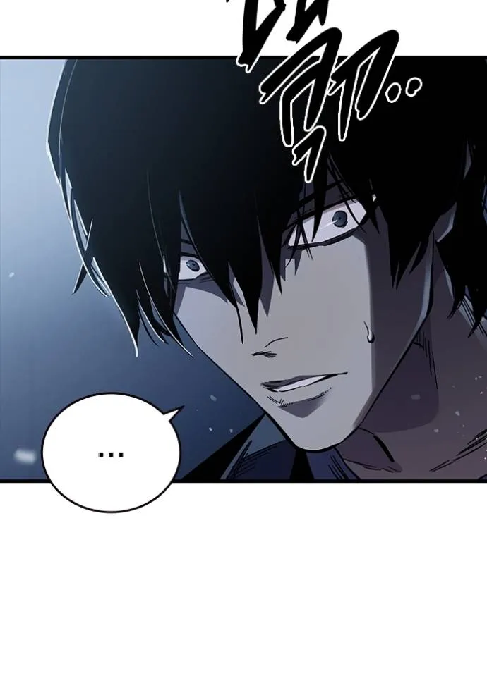 มหาสงครามคนแกร่ง ตอนที่ 10 รูปที่ 29