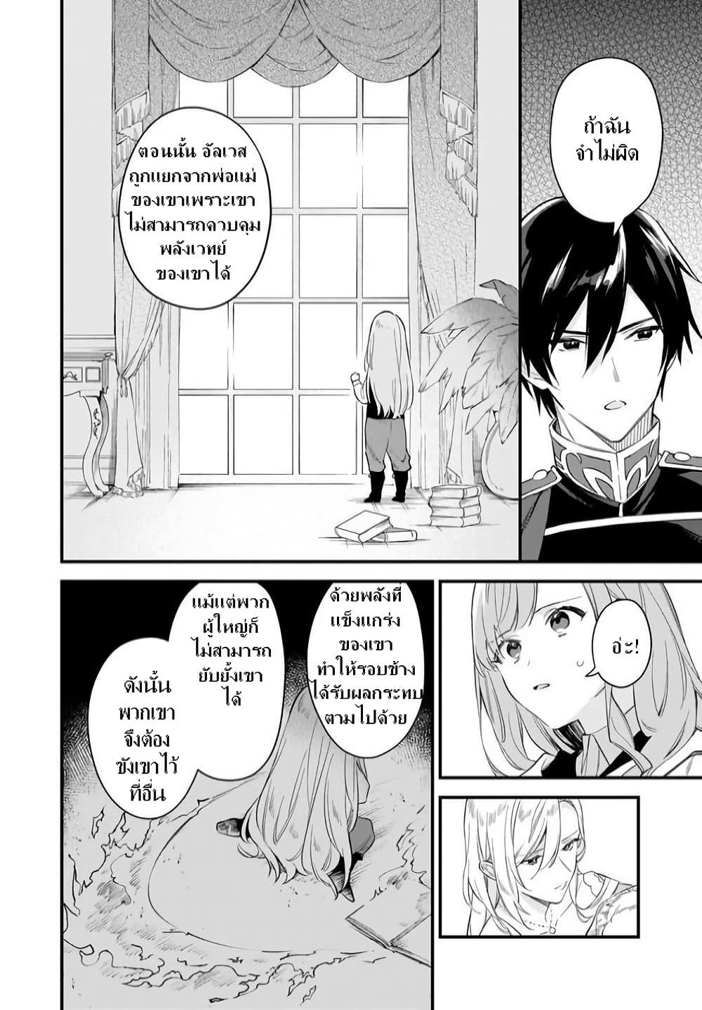 Manga-lc-com อ่านมังงะ อ่านการ์ตูน ออนไลน์ ฟรี I Want to Be a Receptionist of The Magic World! ตอนที่ 1 2 3 4 5 6 7 8 9 10 11 12 13 14 ฟรี ไม่มีโฆษณา Manga-lc - อ่าน มังงะ อ่าน การ์ตูน ออนไลน์ อ่านมังงะ ฟรี