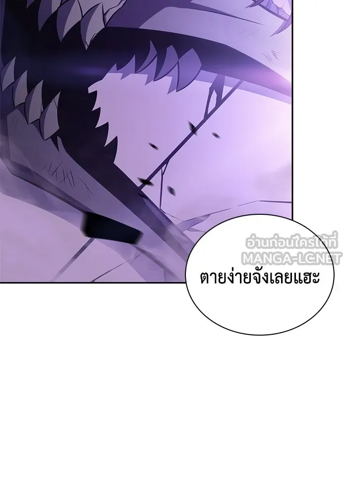 ลูกชายคนเล็กของดยุกคือมือสังหาร ตอนที่ 113 รูปที่ 15