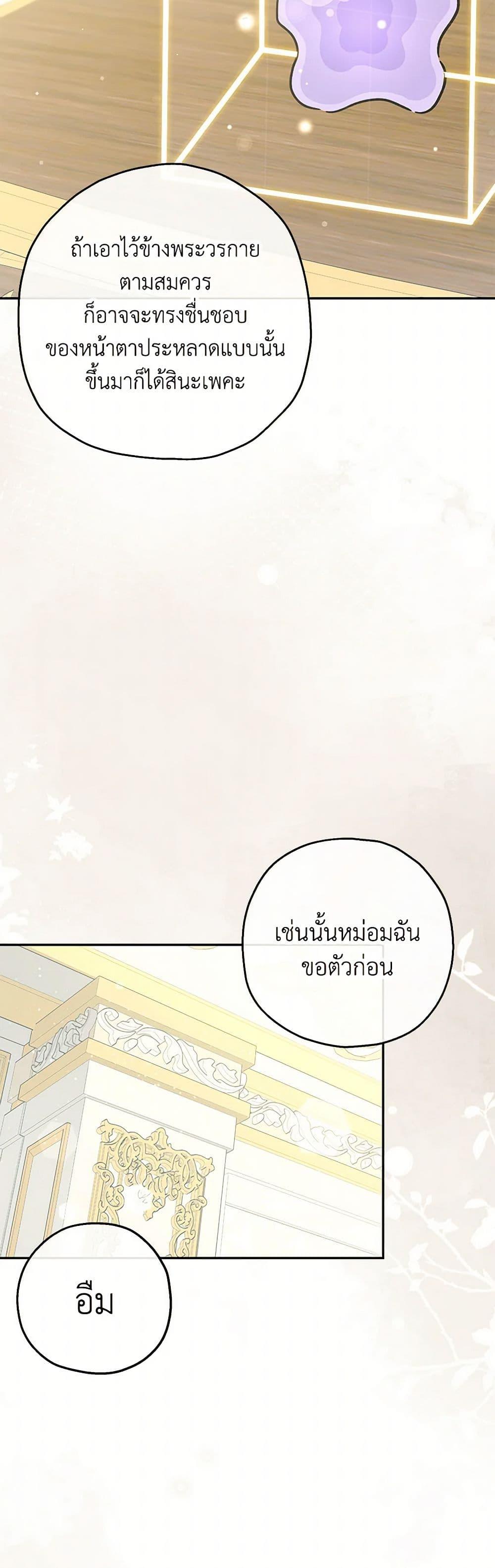 Manga-lc-com อ่านมังงะ อ่านการ์ตูน ออนไลน์ ฟรี Monster Princess ตอนที่ 1 2 3 4 5 6 7 8 9 10 11 12 13 14 ฟรี ไม่มีโฆษณา Manga-lc - อ่าน มังงะ อ่าน การ์ตูน ออนไลน์ อ่านมังงะ ฟรี