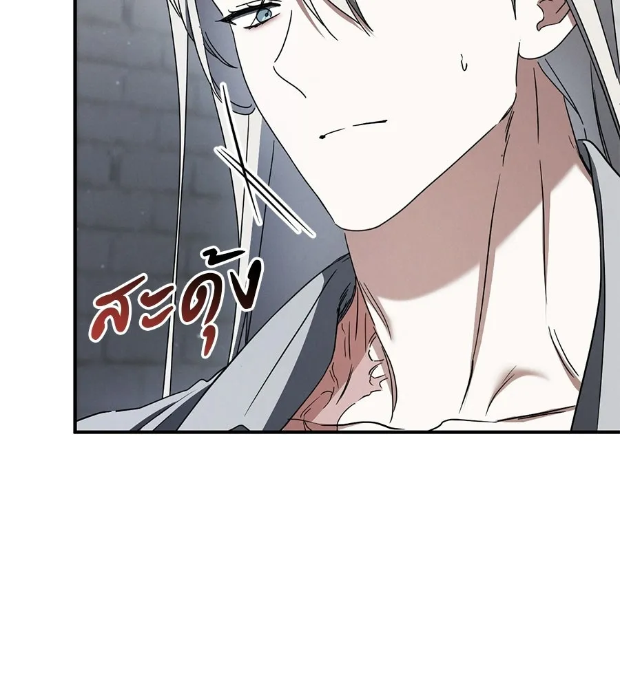 เรือนจำรัก ตอนที่ 80 รูปที่ 116