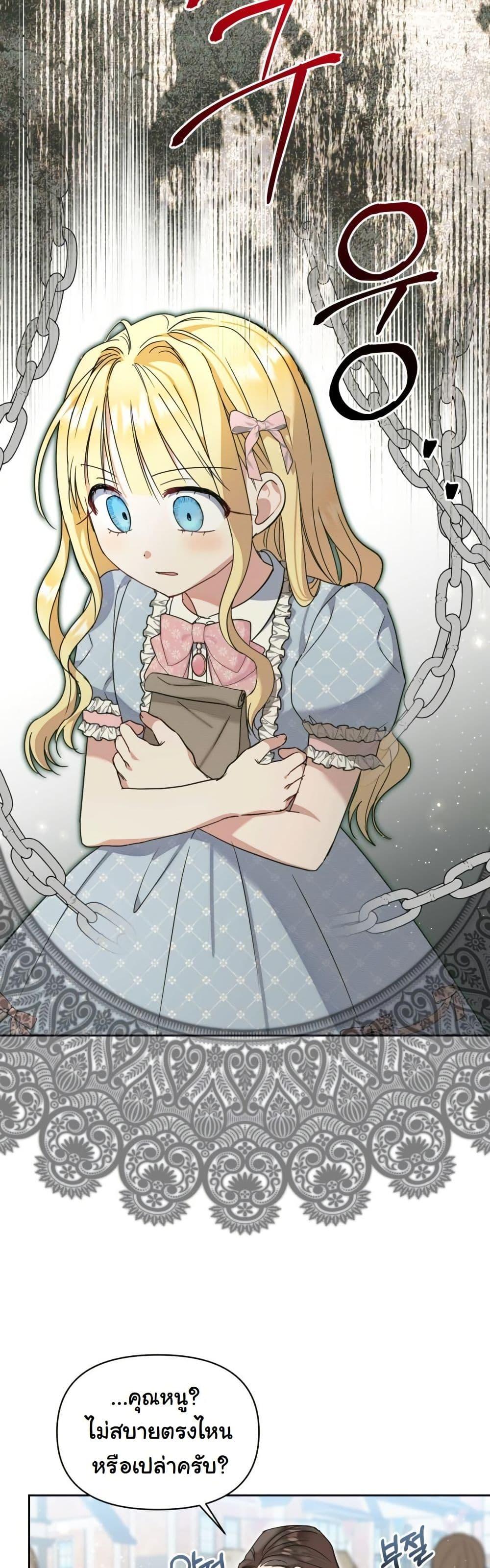 Manga-lc-com อ่านมังงะ อ่านการ์ตูน ออนไลน์ ฟรี The Sister Who Once Hated Me Now Loves Me ตอนที่ 1 2 3 4 5 6 7 8 9 10 11 12 13 14 ฟรี ไม่มีโฆษณา Manga-lc - อ่าน มังงะ อ่าน การ์ตูน ออนไลน์ อ่านมังงะ ฟรี