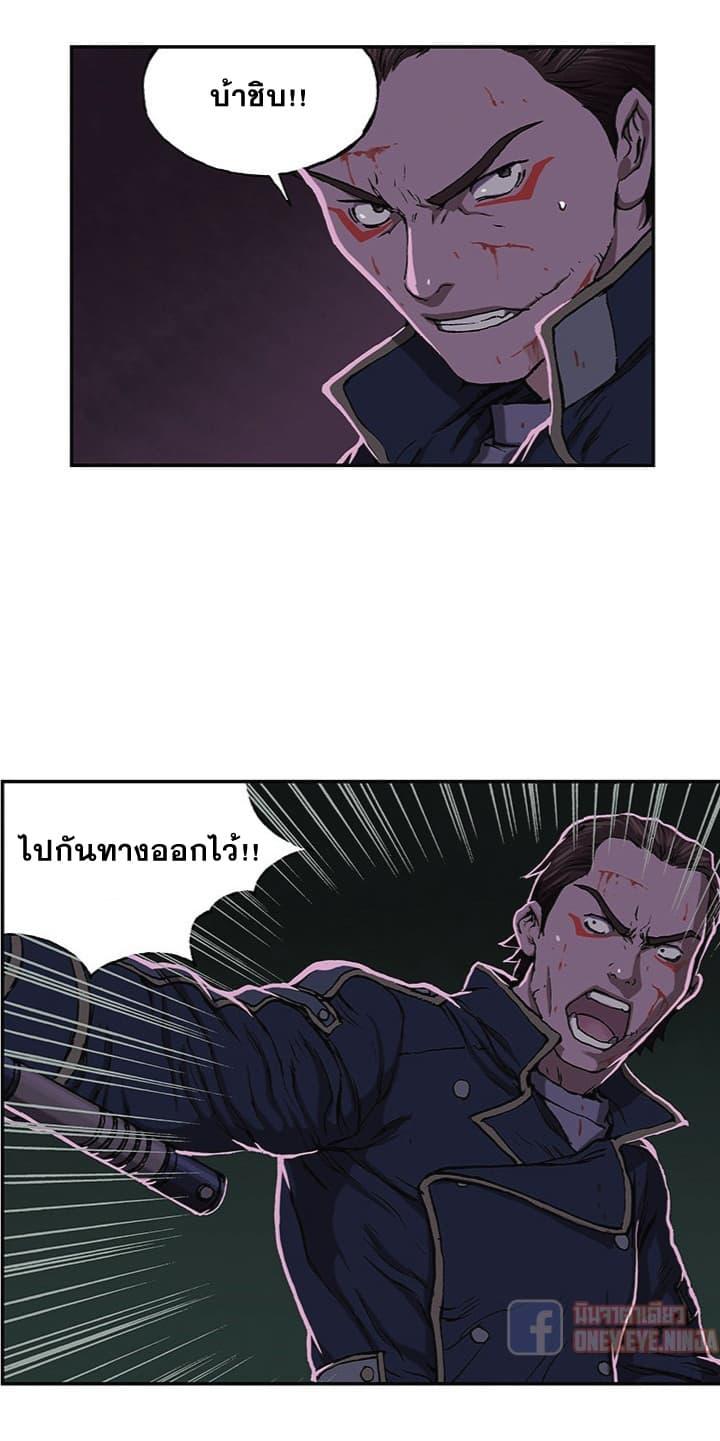 Manga-lc-com อ่านมังงะ อ่านการ์ตูน ออนไลน์ ฟรี Leviathan เลวีอาธาน อสูรกายใต้สมุทร ตอนที่ 1 2 3 4 5 6 7 8 9 10 11 12 13 14 ฟรี ไม่มีโฆษณา Manga-lc - อ่าน มังงะ อ่าน การ์ตูน ออนไลน์ อ่านมังงะ ฟรี