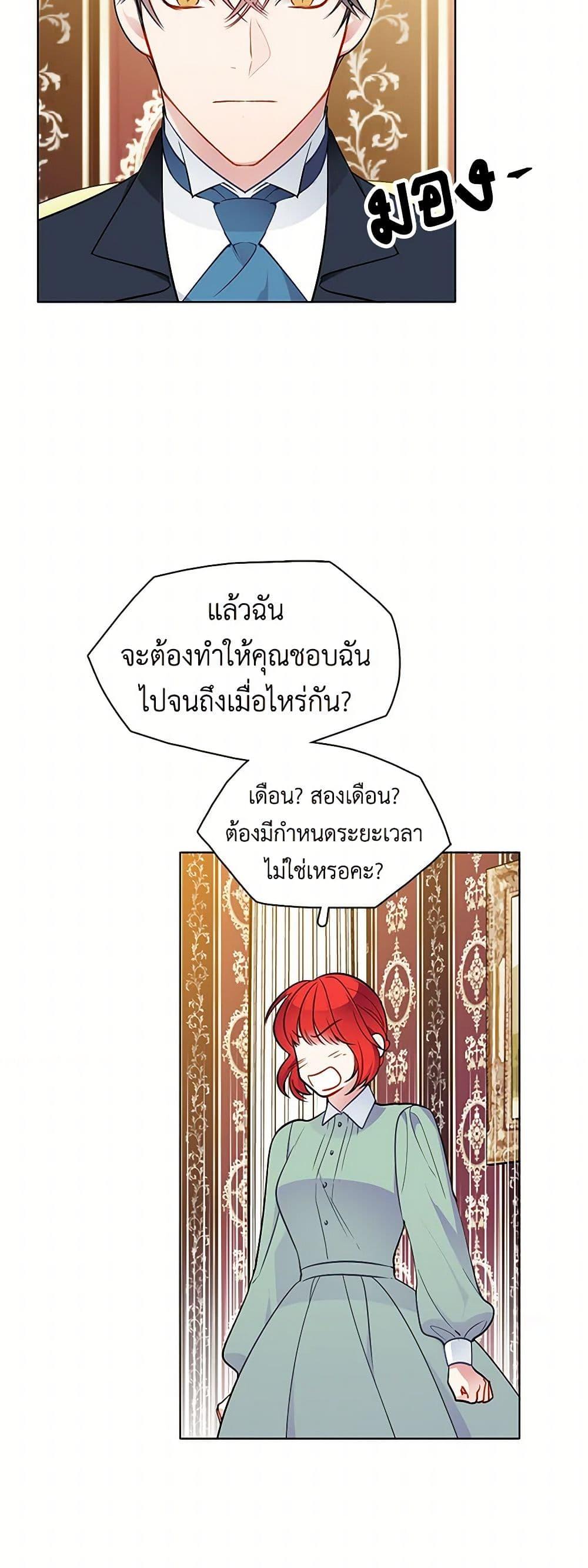 Manga-lc-com อ่านมังงะ อ่านการ์ตูน ออนไลน์ ฟรี The Detective Of Muiella ตอนที่ 1 2 3 4 5 6 7 8 9 10 11 12 13 14 ฟรี ไม่มีโฆษณา Manga-lc - อ่าน มังงะ อ่าน การ์ตูน ออนไลน์ อ่านมังงะ ฟรี