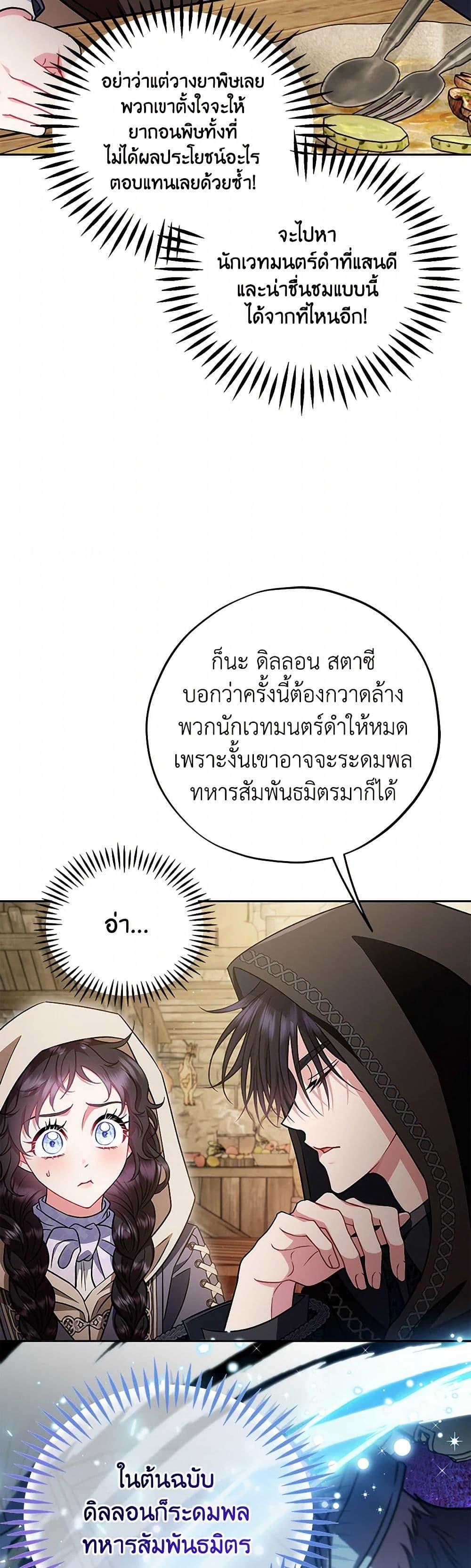 Manga-lc-com อ่านมังงะ อ่านการ์ตูน ออนไลน์ ฟรี I Will Become the Villain’s Poison Taster ตอนที่ 1 2 3 4 5 6 7 8 9 10 11 12 13 14 ฟรี ไม่มีโฆษณา Manga-lc - อ่าน มังงะ อ่าน การ์ตูน ออนไลน์ อ่านมังงะ ฟรี