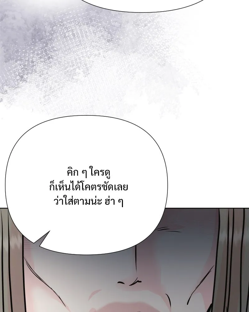 รักนี้ไม่ต้องมีเซนส์ ตอนที่ 57 รูปที่ 58