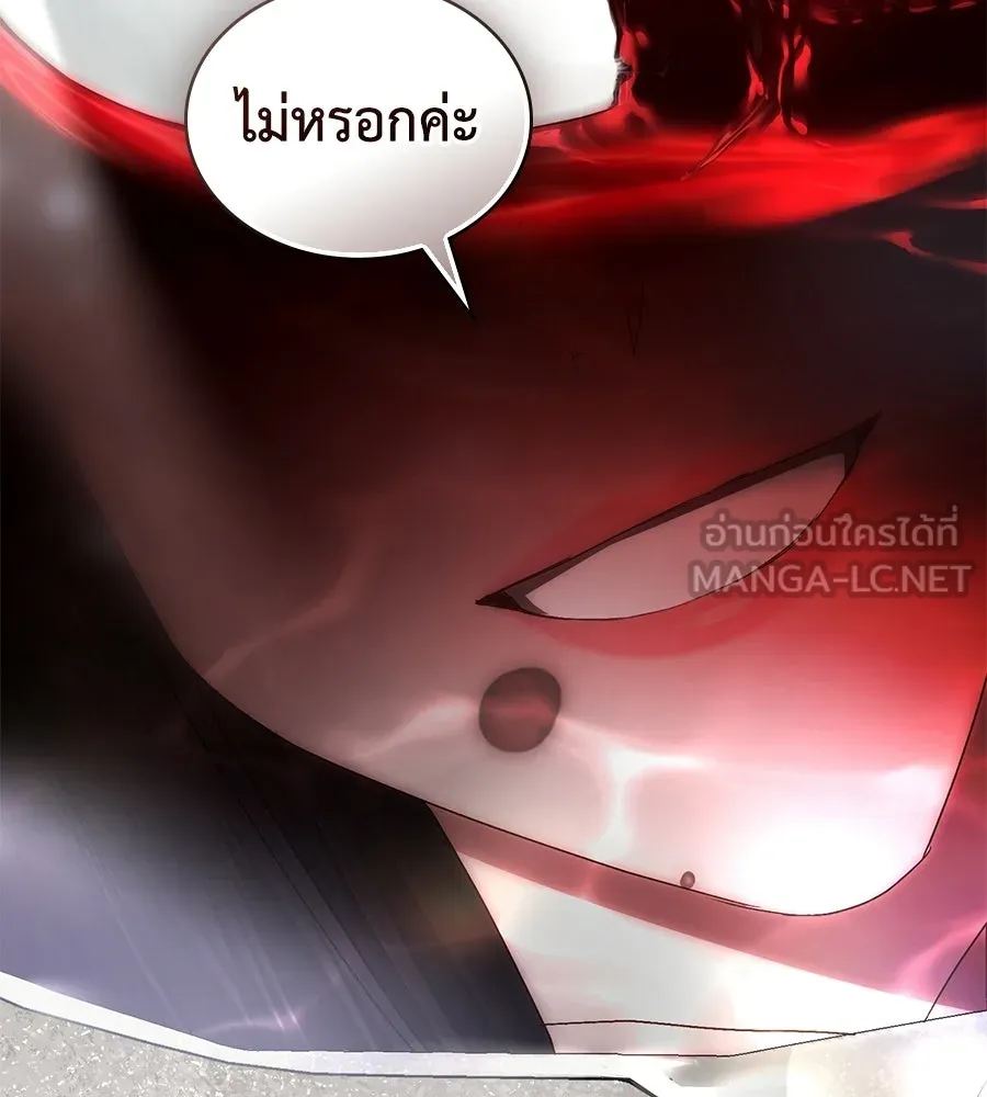 เล่ห์รักชนชั้นสูง ตอนที่ 71 รูปที่ 21