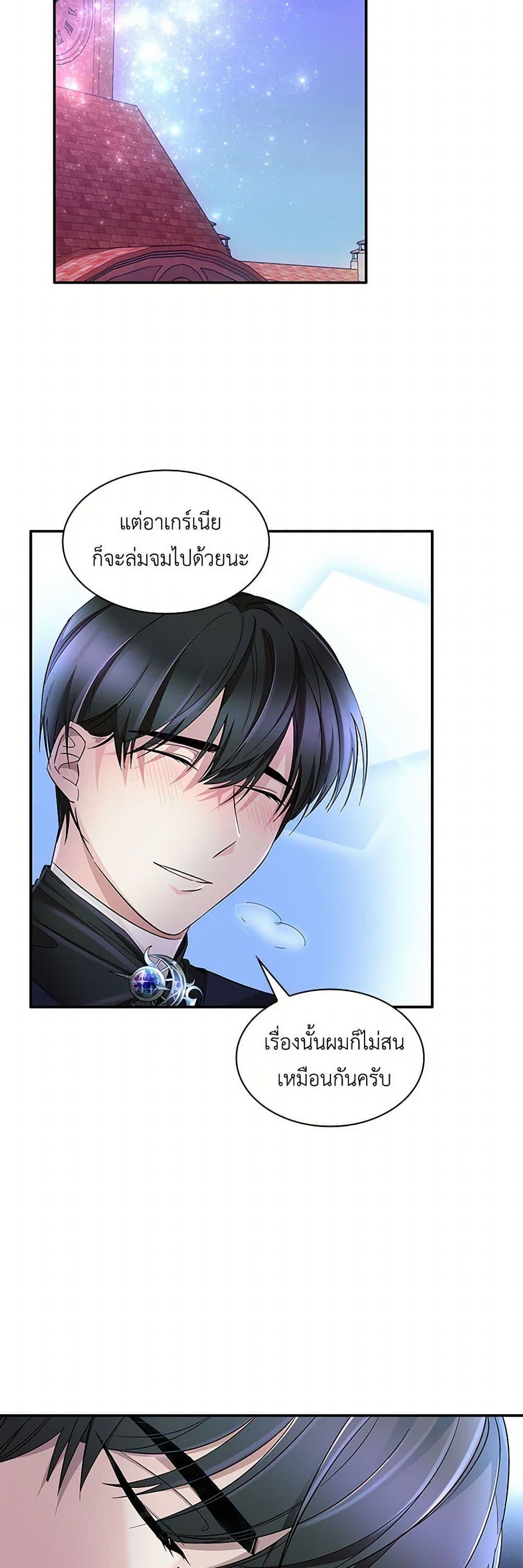 Manga-lc-com อ่านมังงะ อ่านการ์ตูน ออนไลน์ ฟรี Villains Behind the Curtains ตอนที่ 1 2 3 4 5 6 7 8 9 10 11 12 13 14 ฟรี ไม่มีโฆษณา Manga-lc - อ่าน มังงะ อ่าน การ์ตูน ออนไลน์ อ่านมังงะ ฟรี