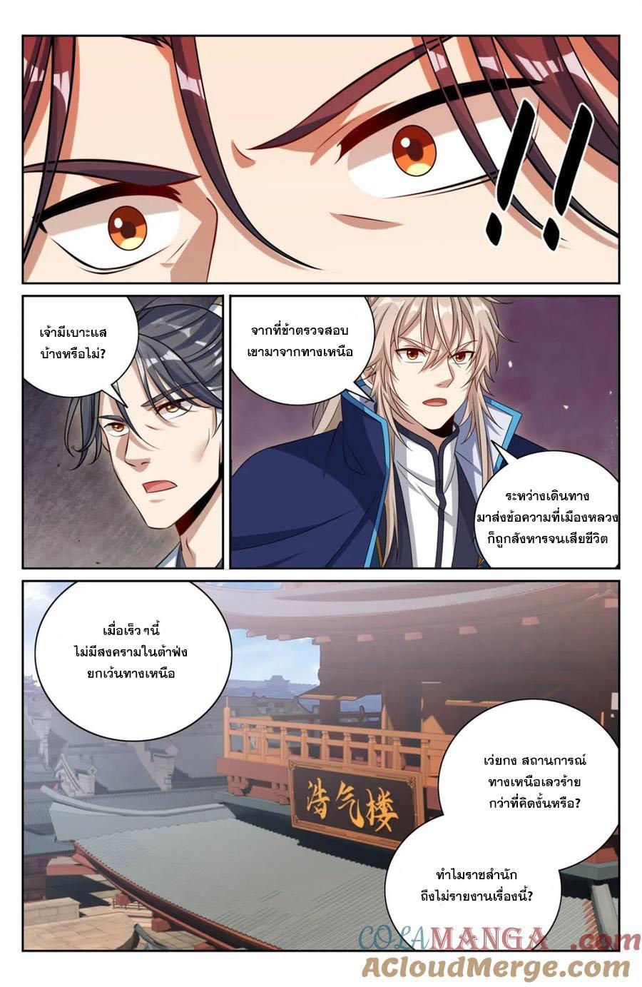 Manga-lc-com อ่านมังงะ อ่านการ์ตูน ออนไลน์ ฟรี Nightwatcher ตอนที่ 1 2 3 4 5 6 7 8 9 10 11 12 13 14 ฟรี ไม่มีโฆษณา Manga-lc - อ่าน มังงะ อ่าน การ์ตูน ออนไลน์ อ่านมังงะ ฟรี