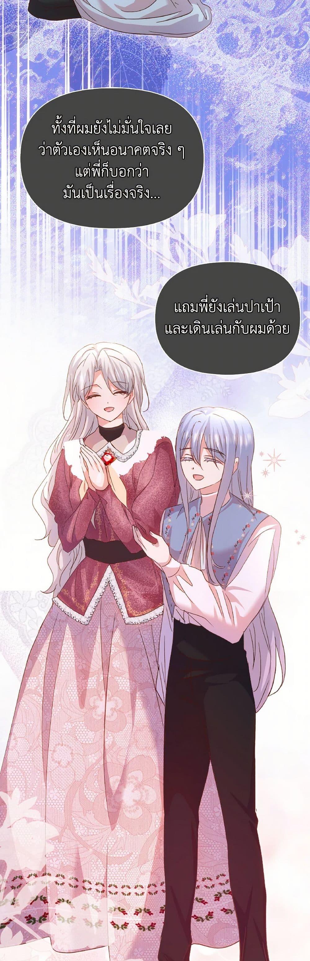 Manga-lc-com อ่านมังงะ อ่านการ์ตูน ออนไลน์ ฟรี I Didn’t Save You To Get Proposed To ตอนที่ 1 2 3 4 5 6 7 8 9 10 11 12 13 14 ฟรี ไม่มีโฆษณา Manga-lc - อ่าน มังงะ อ่าน การ์ตูน ออนไลน์ อ่านมังงะ ฟรี