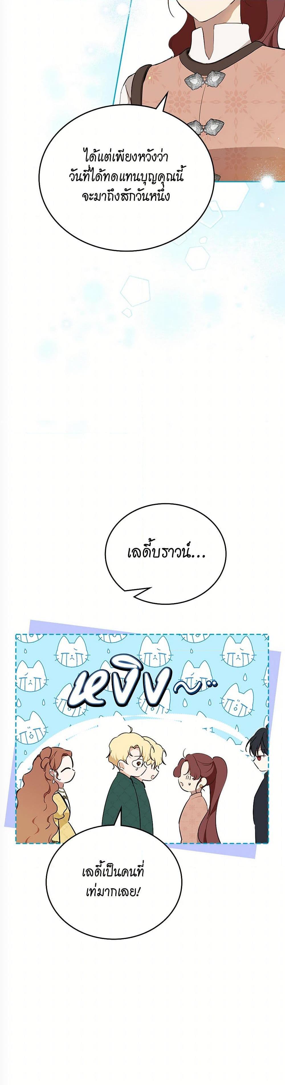 Manga-lc-com อ่านมังงะ อ่านการ์ตูน ออนไลน์ ฟรี In This Life, I Will Be the Lord ตอนที่ 1 2 3 4 5 6 7 8 9 10 11 12 13 14 ฟรี ไม่มีโฆษณา Manga-lc - อ่าน มังงะ อ่าน การ์ตูน ออนไลน์ อ่านมังงะ ฟรี