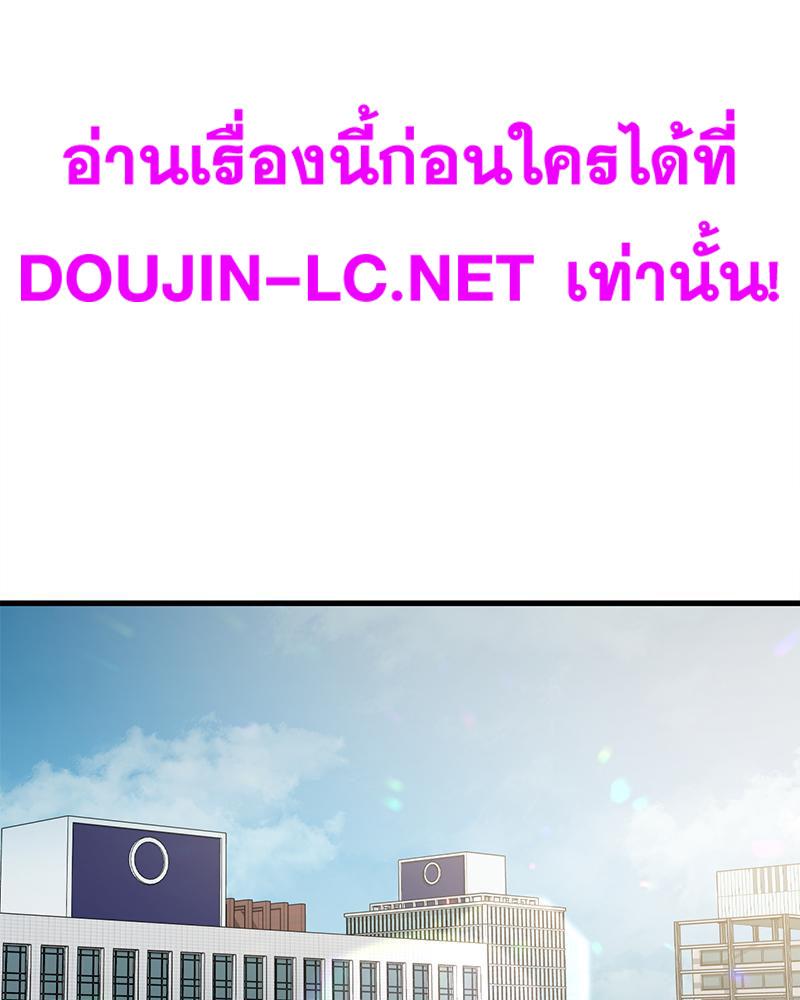 Doujin-Lc- อ่าน โดจิน มังฮวา เกาหลี ญี่ปุ่น จีน แปลไทย Drunk on You ตอนที่ 1 2 3 4 5 6 7 8 9 10 11 12 13 14 ฟรี ไม่มีโฆษณา อ่าน โดจิน Manhwa เกาหลี ญี่ปุ่น จีน เรามีครบ คัดมาให้เน้นๆ โดจิน 18+ รับประกันความฟินโดย  Doujin Lc