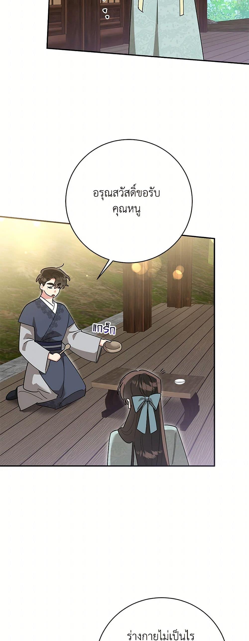 Manga-lc-com อ่านมังงะ อ่านการ์ตูน ออนไลน์ ฟรี Precious Daughter of the Greatest Martial Arts Villain ตอนที่ 1 2 3 4 5 6 7 8 9 10 11 12 13 14 ฟรี ไม่มีโฆษณา Manga-lc - อ่าน มังงะ อ่าน การ์ตูน ออนไลน์ อ่านมังงะ ฟรี