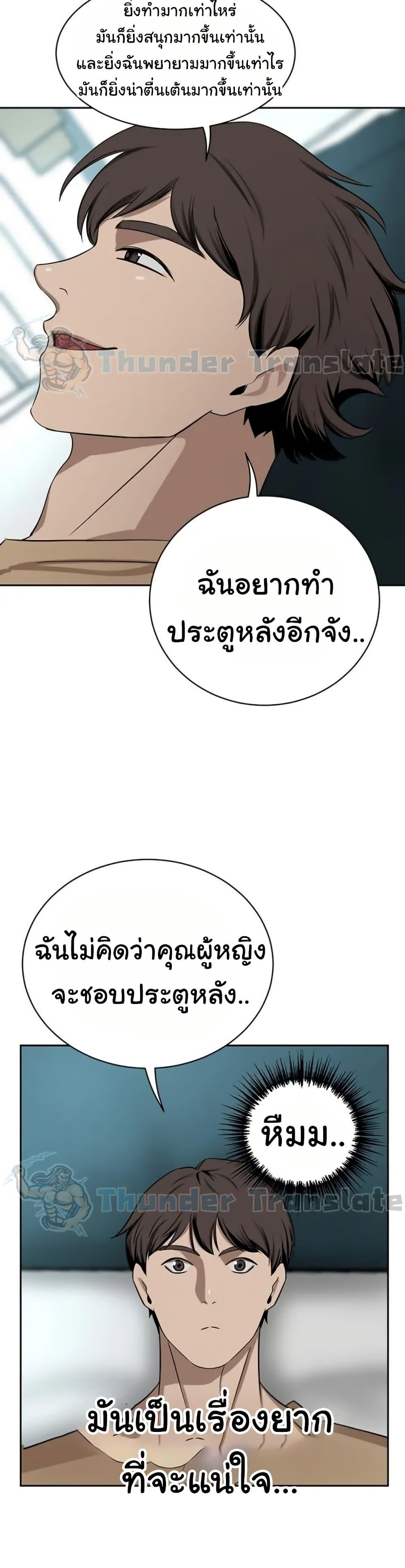 Doujin-Lc- อ่าน โดจิน มังฮวา เกาหลี ญี่ปุ่น จีน แปลไทย A Rich Laddy ตอนที่ 1 2 3 4 5 6 7 8 9 10 11 12 13 14 ฟรี ไม่มีโฆษณา อ่าน โดจิน Manhwa เกาหลี ญี่ปุ่น จีน เรามีครบ คัดมาให้เน้นๆ โดจิน 18+ รับประกันความฟินโดย  Doujin Lc