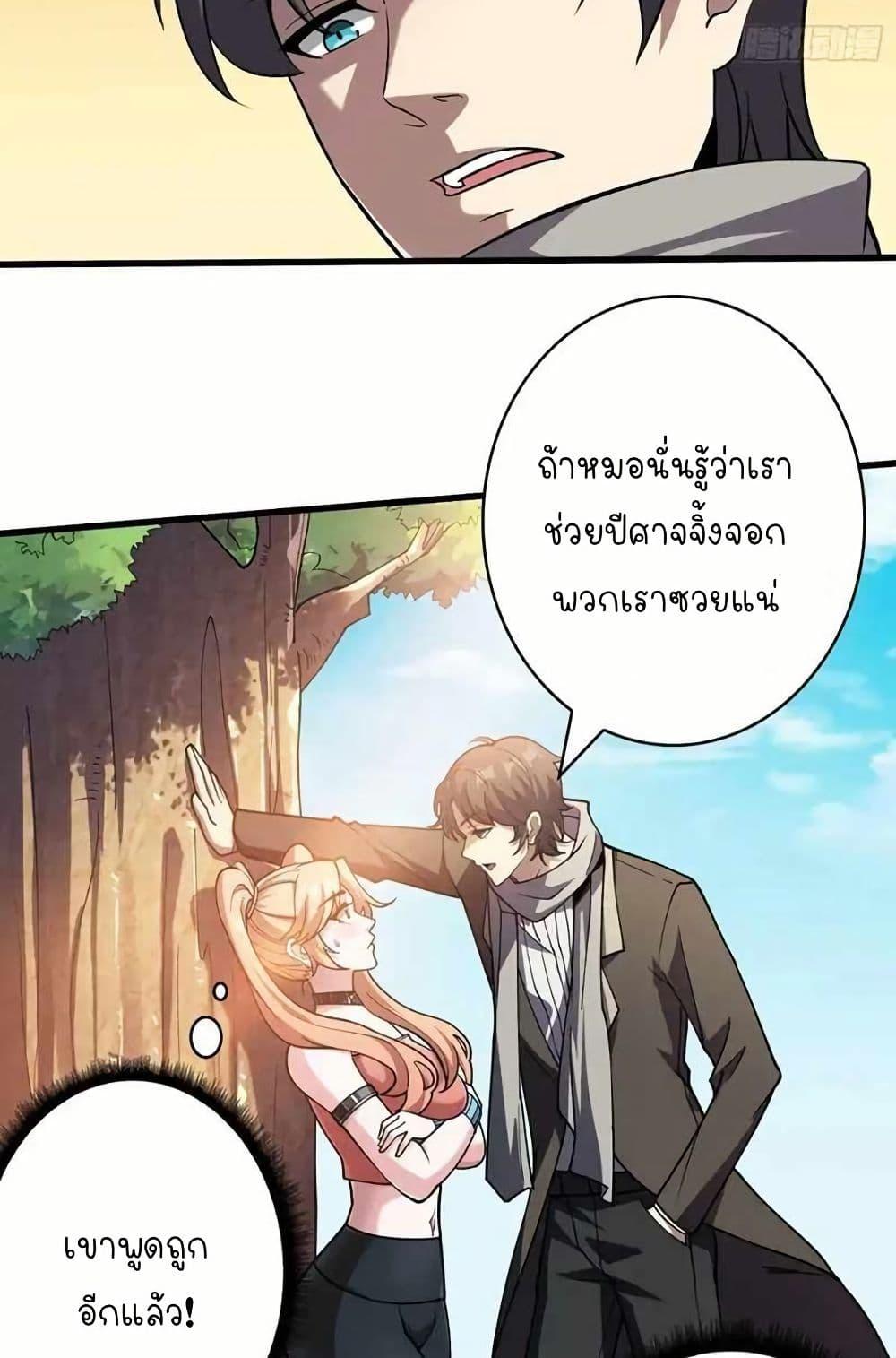 Manga-lc-com อ่านมังงะ อ่านการ์ตูน ออนไลน์ ฟรี Infinite Job Transfer I Can Summon Max Level Goddess ตอนที่ 1 2 3 4 5 6 7 8 9 10 11 12 13 14 ฟรี ไม่มีโฆษณา Manga-lc - อ่าน มังงะ อ่าน การ์ตูน ออนไลน์ อ่านมังงะ ฟรี