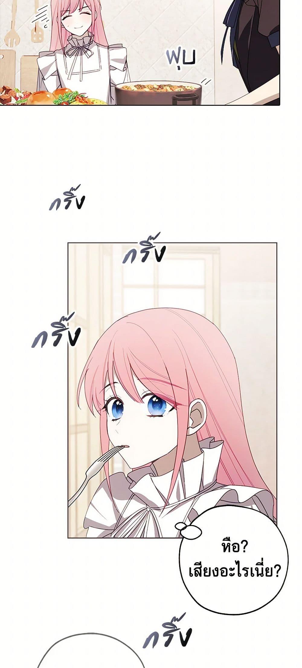 Manga-lc-com อ่านมังงะ อ่านการ์ตูน ออนไลน์ ฟรี The Princess’s Doll Shop ตอนที่ 1 2 3 4 5 6 7 8 9 10 11 12 13 14 ฟรี ไม่มีโฆษณา Manga-lc - อ่าน มังงะ อ่าน การ์ตูน ออนไลน์ อ่านมังงะ ฟรี